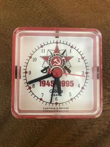 Slava urss 1995 - 1995, clock