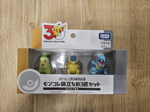 Pre feb takara tomy - feb,