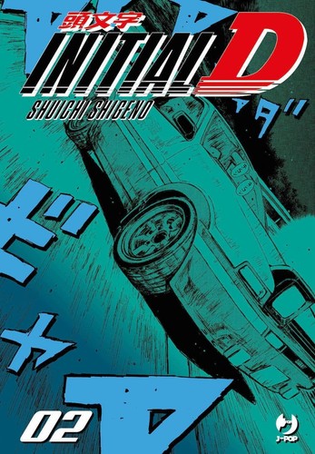 Initial manga j - initial,