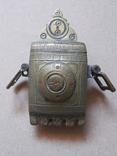 Impero Ottomano sec. XIX Contenitore in ottone per grasso per fucili avancarica