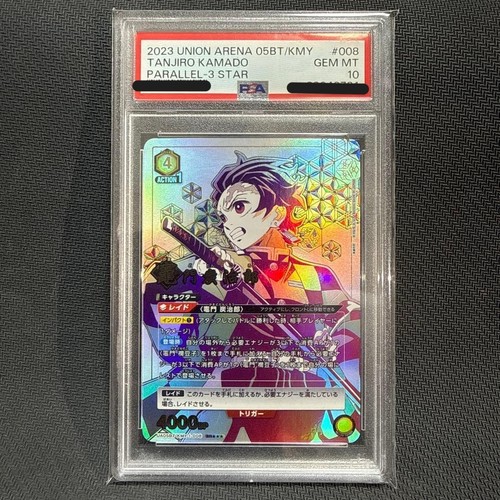 Psa tanjiro kamado 2023 - psa,