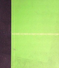 NATIONAL GEOGRAPHIC MOMENTS