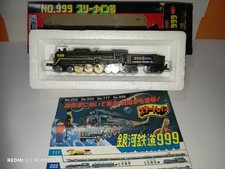 Galaxy Express 999 Star Train