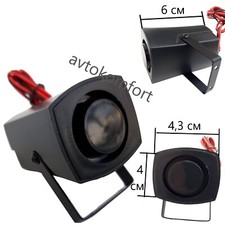 12 Volt forte back up allarme
