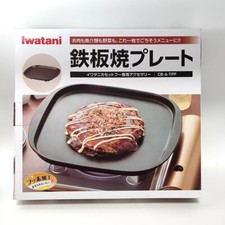 Piatto Iwatani Teppan-yaki