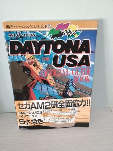 Daytona usa saturn guide - daytona, usa-saturn-guide-jap