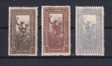 Greece 1901 Flying Mercury 2,3
