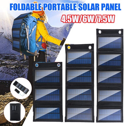 Pannello solare pieghevole