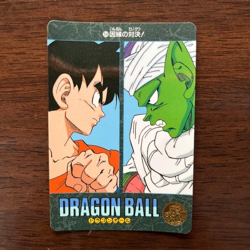 Dragon ball carddass visual - dragon,