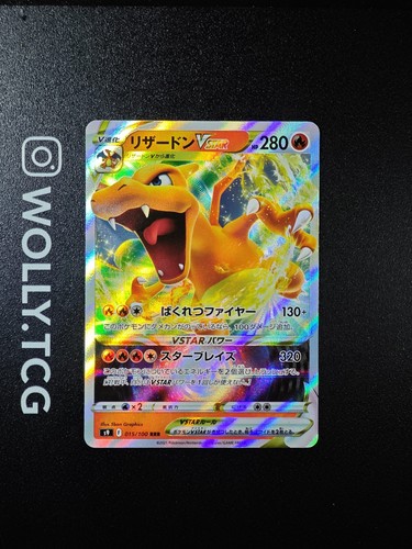 Charizard star 015 - v,