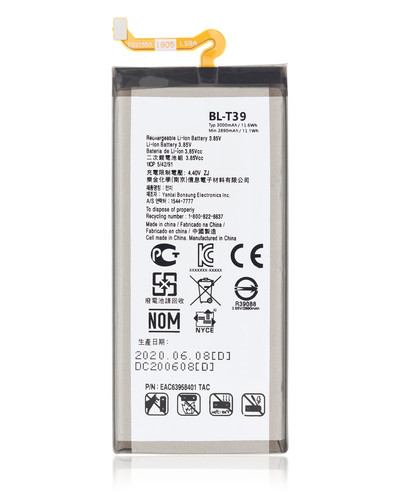 Battery for one q7 - for, g7/g7