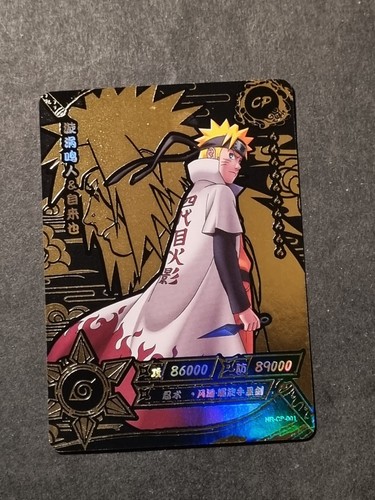 Naruto kayou - kayou, uzumaki
