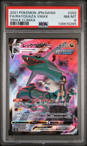 2021 pokemon spada scudo - 2021,