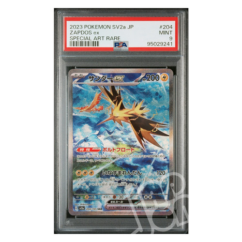 Pokémon card zapdos - zapdos, ex