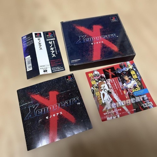 xenogears