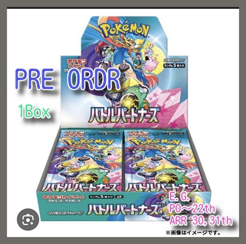 Battle partner 1box - partner,