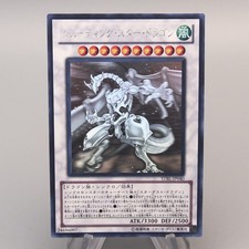 Shooting star dragon - yu-gi-oh,