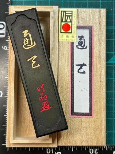 Bastone inchiostro calligrafia