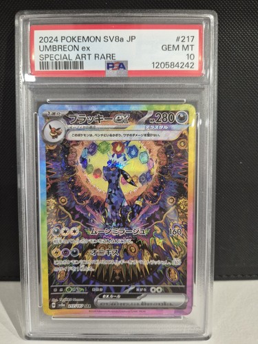 Pokelotteria psa umbreon ex - pokelotteria:psa,