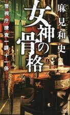 Nuovo libro letteratura