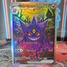 Pokemon Gengar EX Shadow Ball
