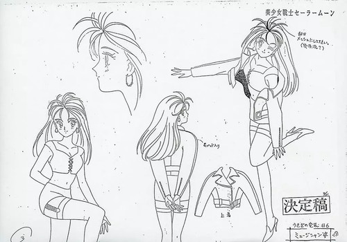 Sailor moon setting materials - moon,