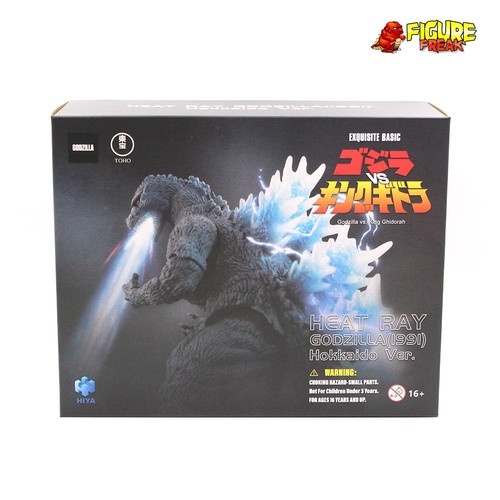Hiya toys godzilla king - hiya, v
