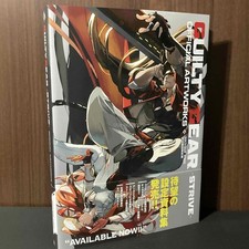 GUILTY GEAR STRIVE Opere