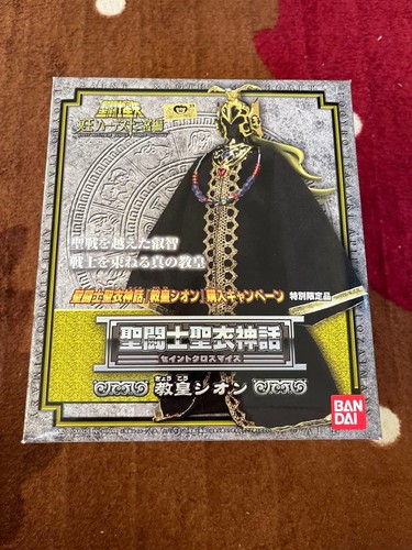 Saint seiya - seiya, cloth