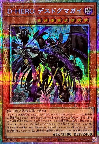 Betb jp021 yugioh - betb-jp021,
