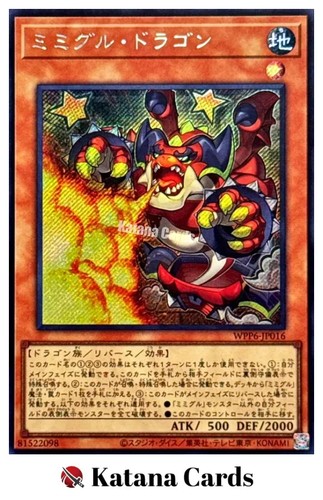 Carte yugioh drago mimighoul - yugioh,