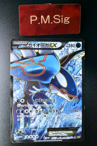 Carta pokemon giapponese - carta,