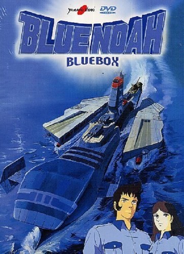 Blue noah box - box, dvd)