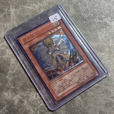 Honest LODT-JP001 Ghost