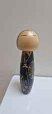 Japanese dark green Kokeshi