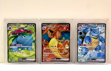 IN STOCK 3 pezzi Pokémon