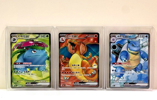 Stock pezzi pokémon - 3,