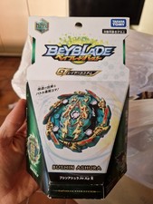NEW & SEALED BUSHIN ASHURA HR