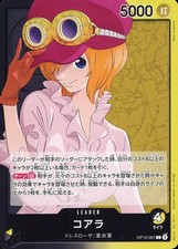 Carta koala op12 081 - carta,