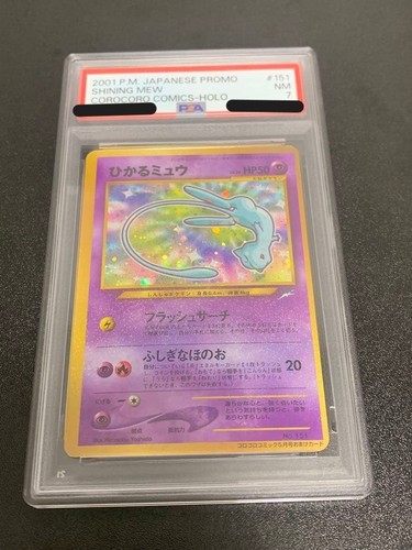Psa corocoro shining mew 151 - psa,