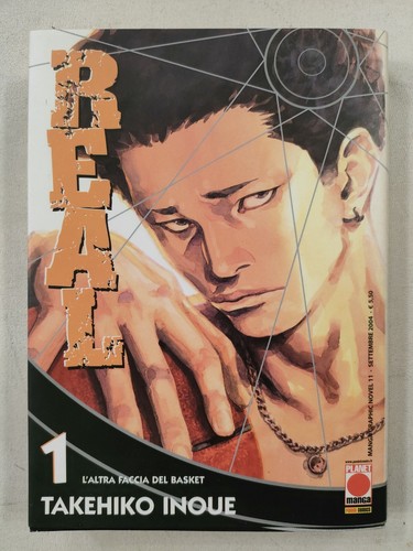 Real planet manga - #1,, 2,