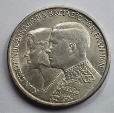 Moneta dracmai 1964 grecia - 30,