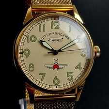 Orologio da polso vintage