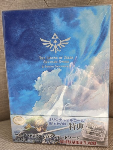 Brand new zelda - new, sword