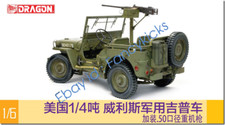 Dragon 75052 1/6 Us 1/4 ton