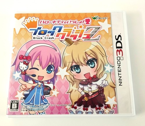 Nintendo 3ds hello - nintendo,