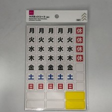 Foglio magnetico Daiso Giorni
