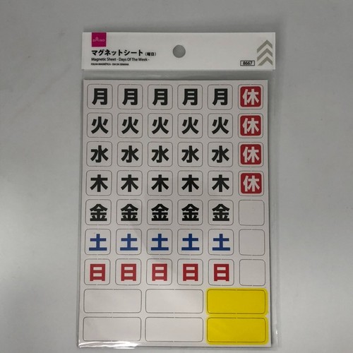 Foglio magnetico daiso giorni - magnetico,