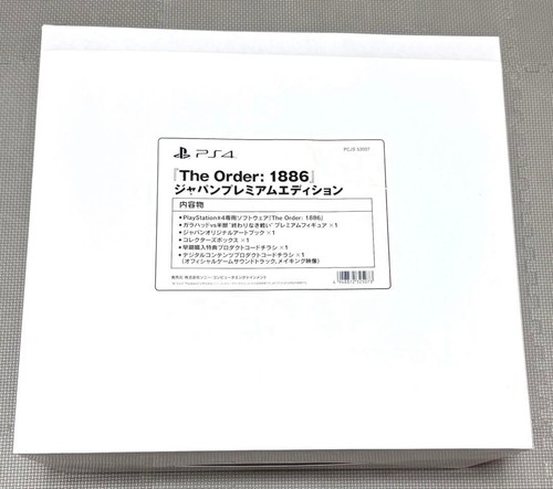 Ps4 the order 1886 japan - the,