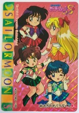 Sailor Moon S Amada PP Part 8 Soft Prism Card 385 Sailor Mars Venus Jupiter